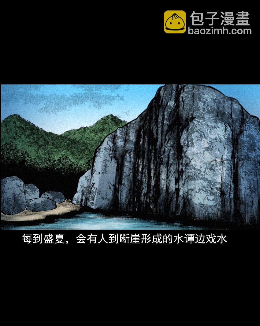 50 第50话曹操诡冢-第50话