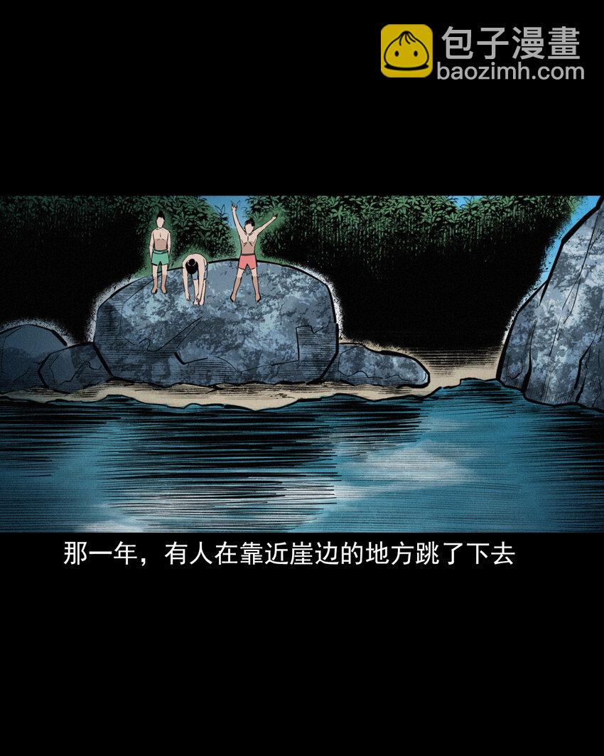 50 第50话曹操诡冢-第50话