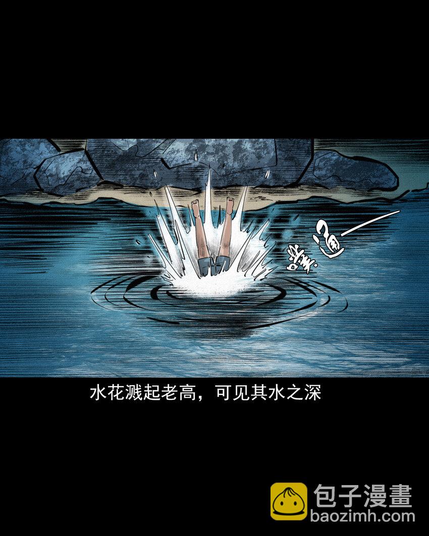 50 第50话曹操诡冢-第50话