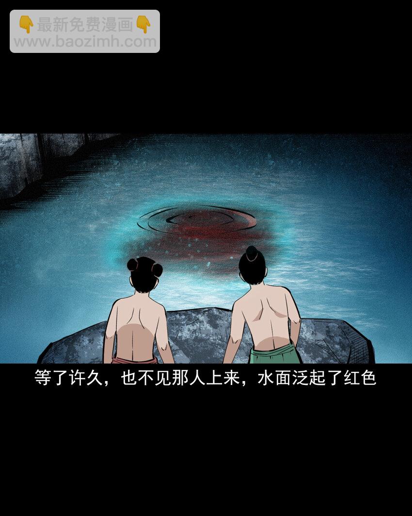 50 第50话曹操诡冢-第50话