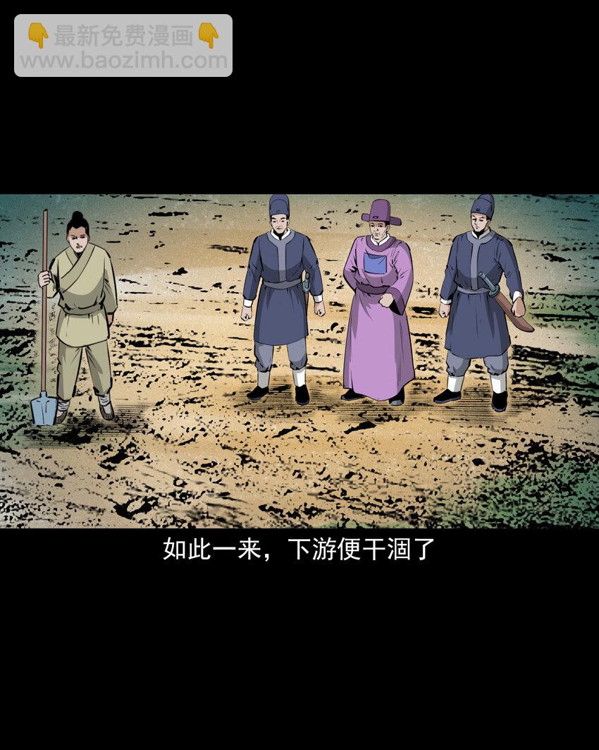 50 第50话曹操诡冢-第50话
