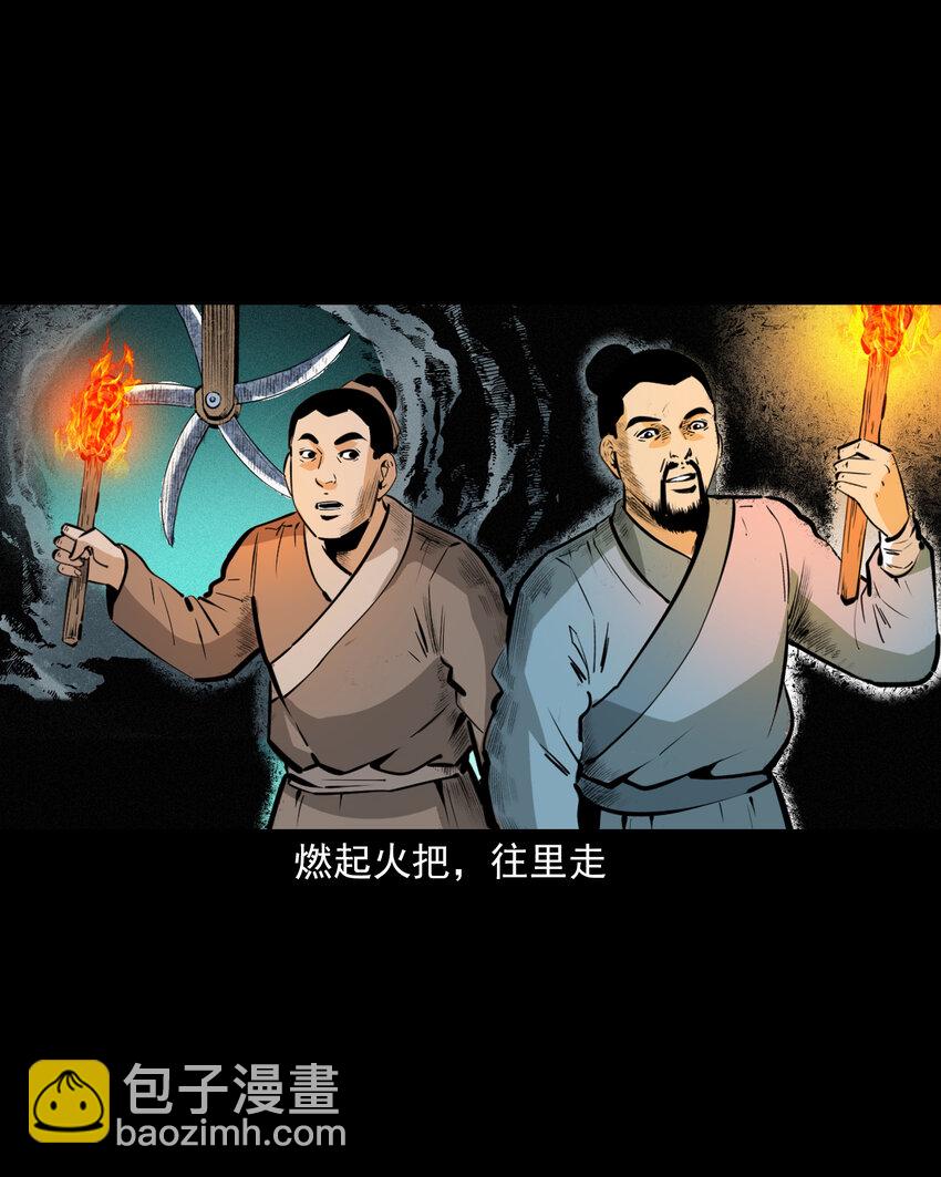 50 第50话曹操诡冢-第50话