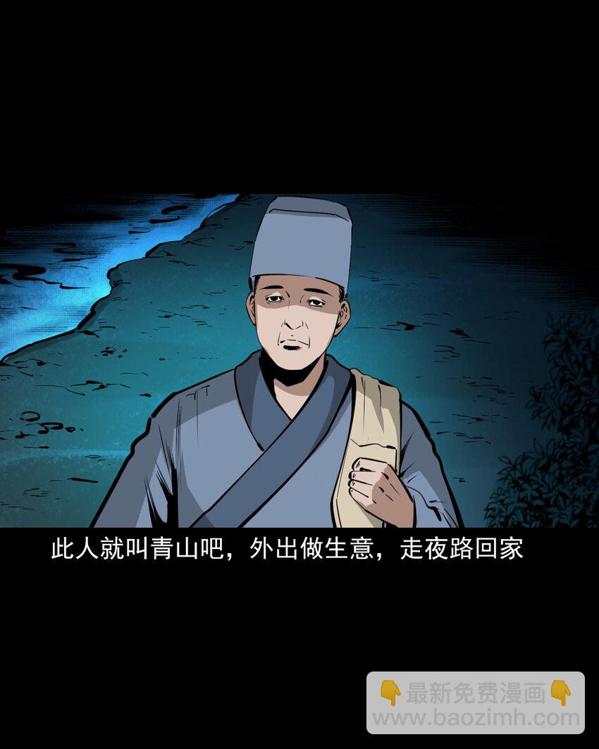 50 第50话曹操诡冢-第50话