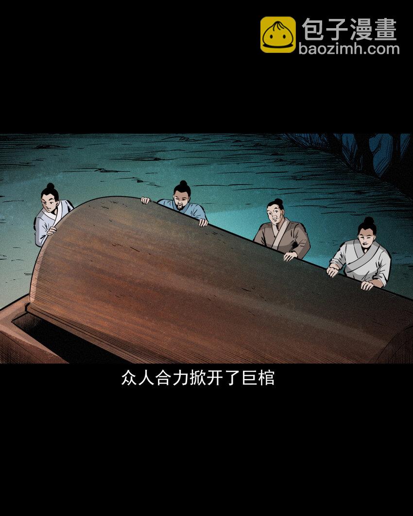 50 第50话曹操诡冢-第50话