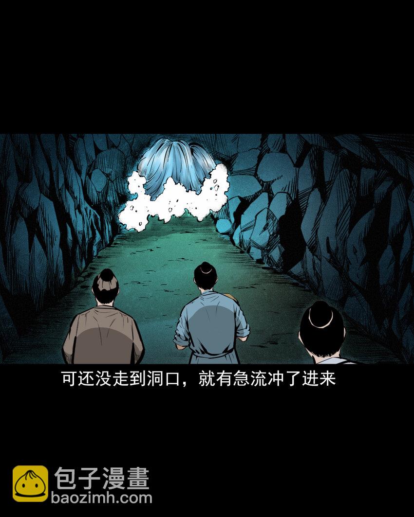 50 第50话曹操诡冢-第50话
