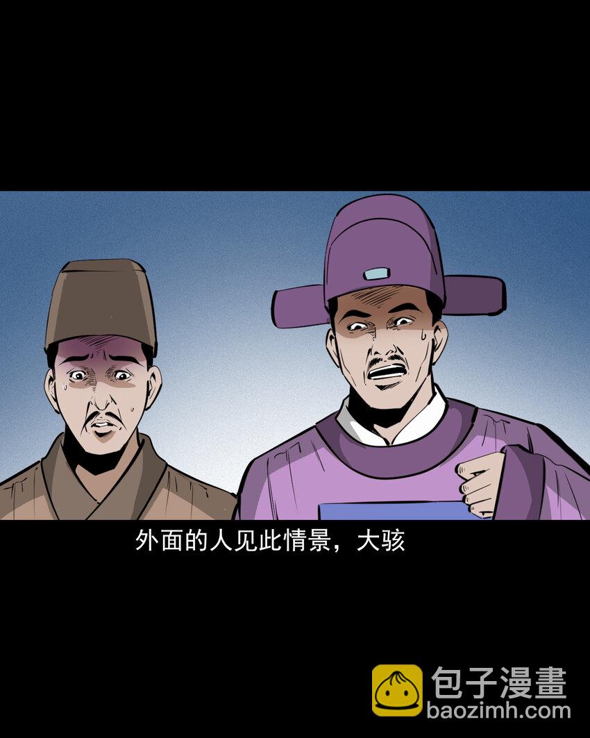 50 第50话曹操诡冢-第50话