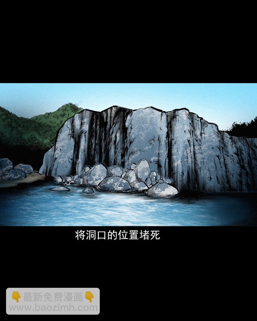 50 第50话曹操诡冢-第50话