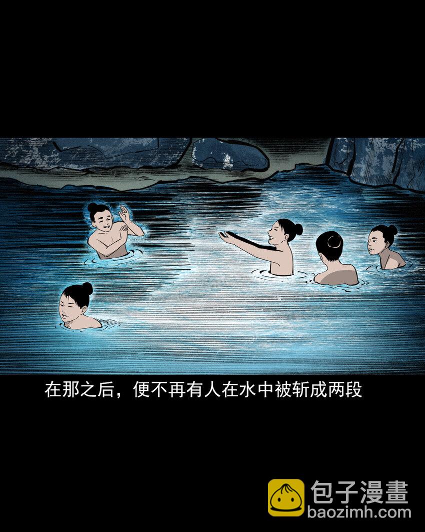 50 第50话曹操诡冢-第50话