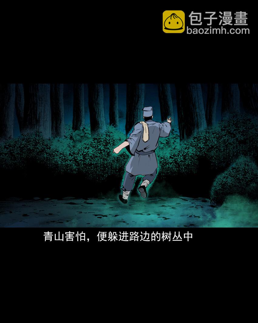 50 第50话曹操诡冢-第50话