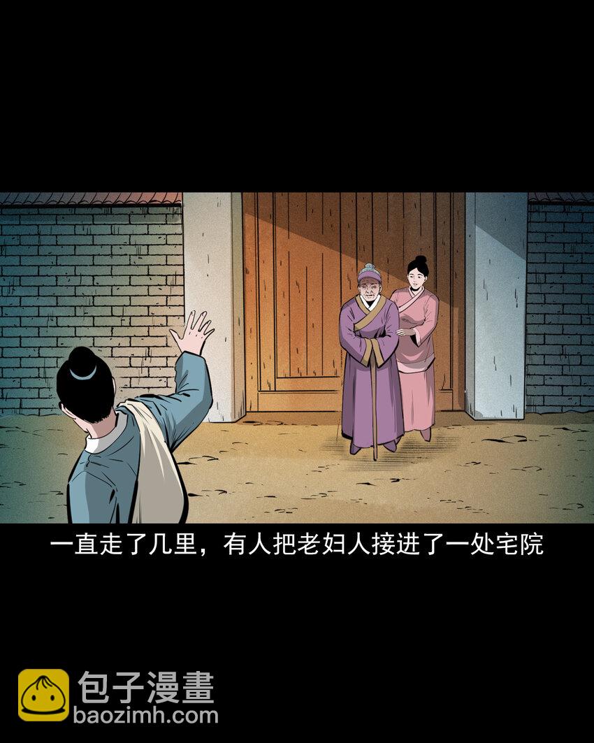 52 第52话阎王还恩-第52话