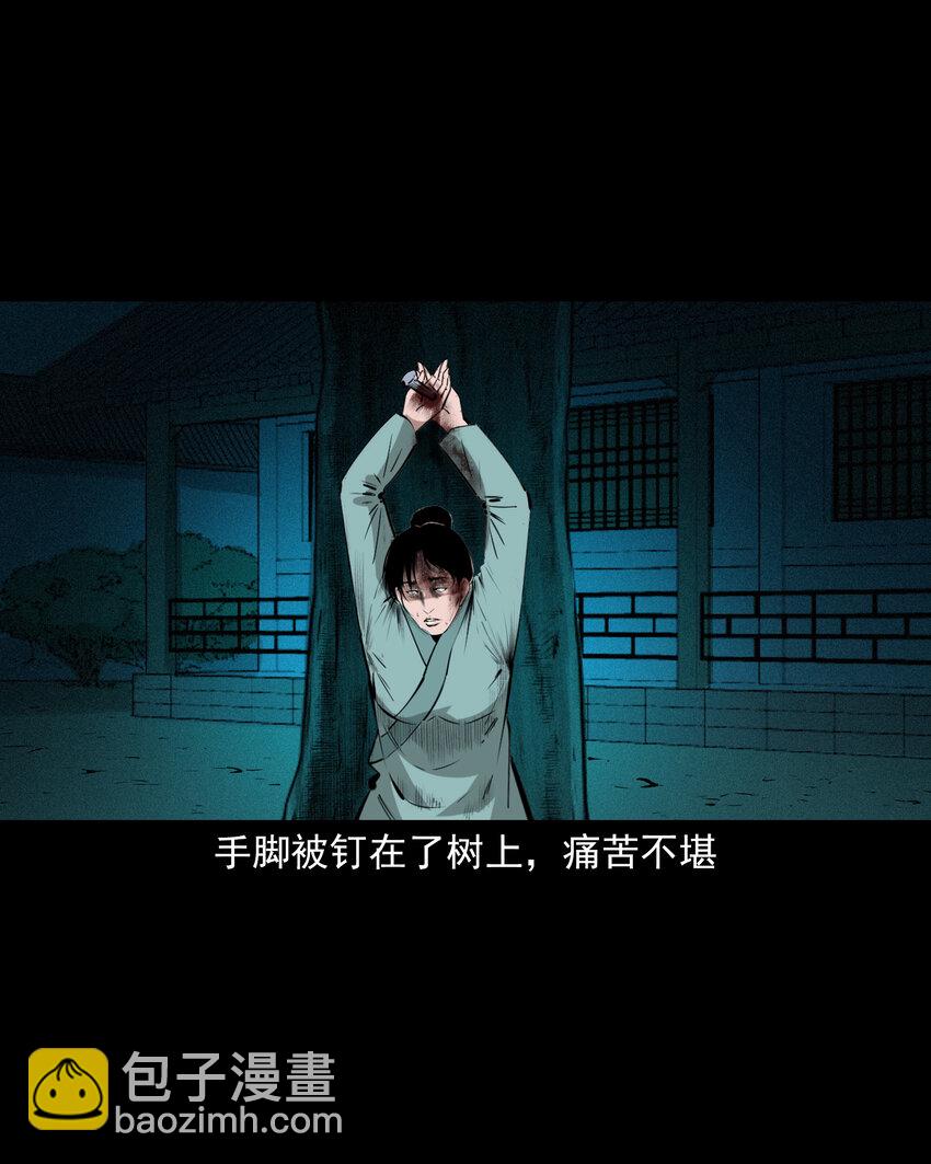52 第52话阎王还恩-第52话
