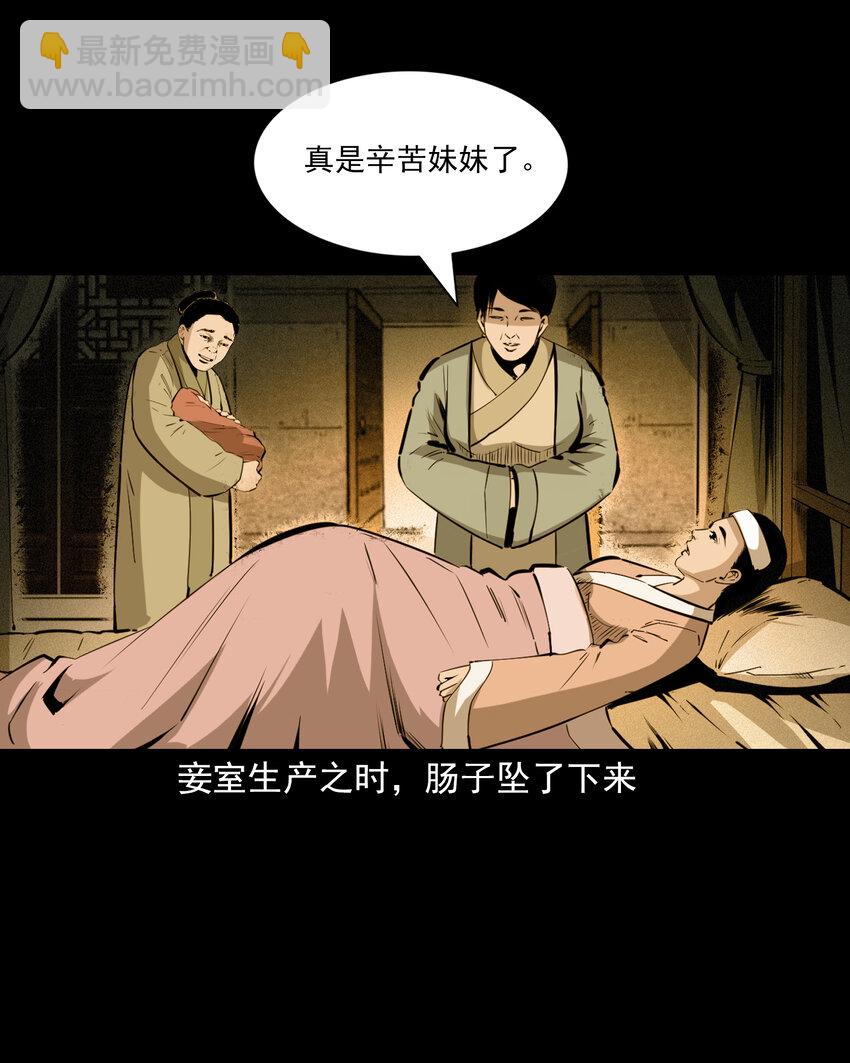 52 第52话阎王还恩-第52话