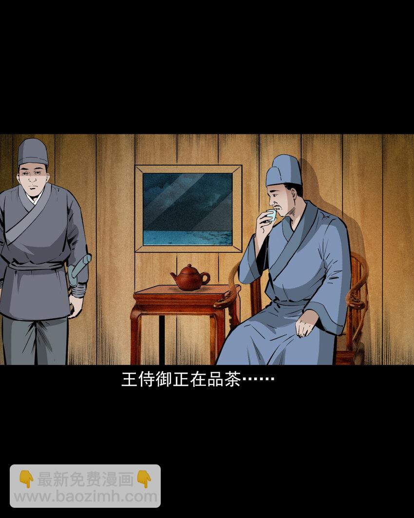 54 第54话坠龙-第54话