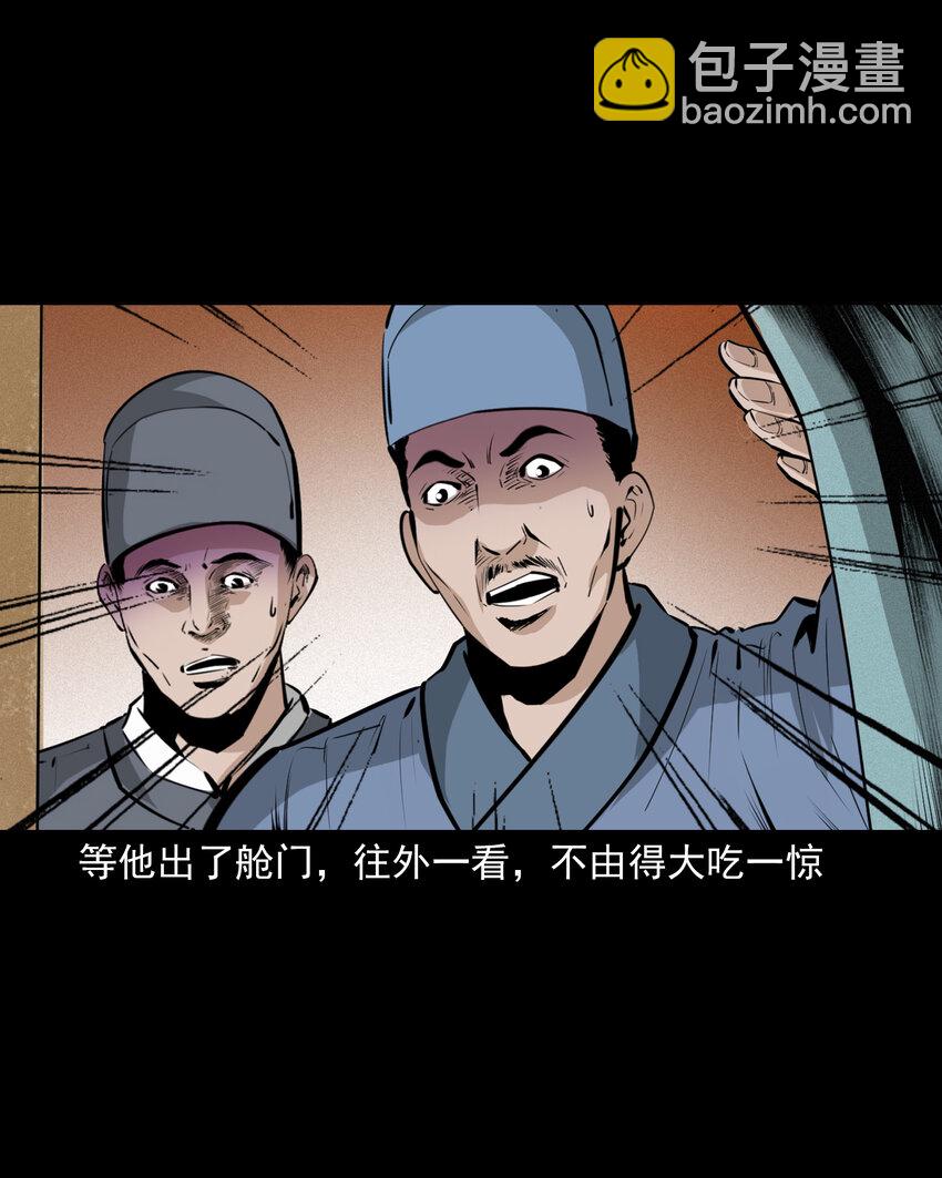 54 第54话坠龙-第54话