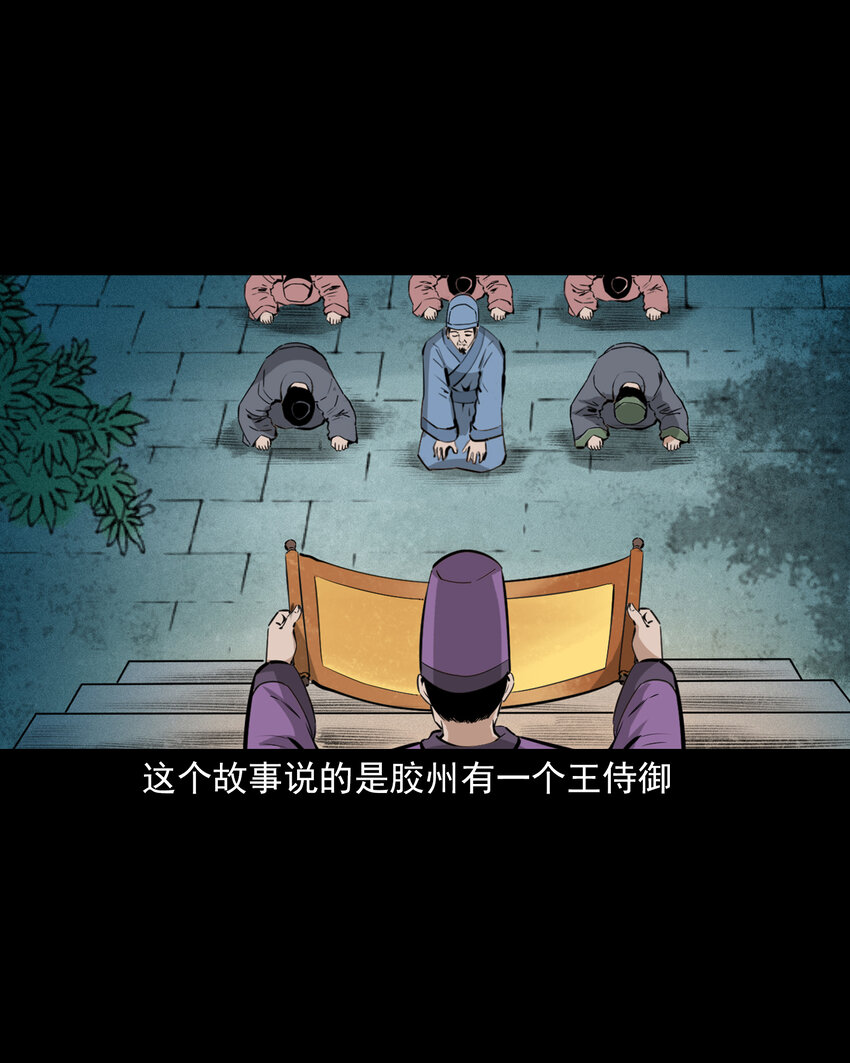 54 第54话坠龙-第54话
