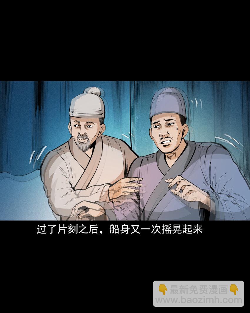 54 第54话坠龙-第54话