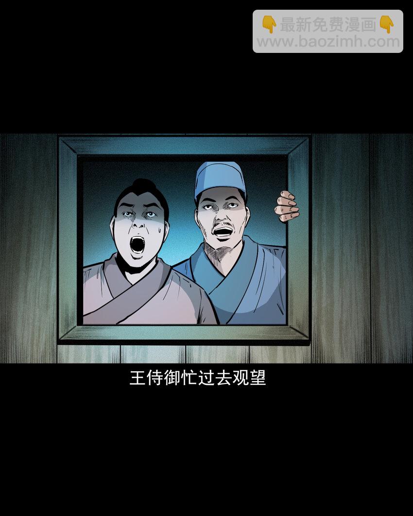 54 第54话坠龙-第54话