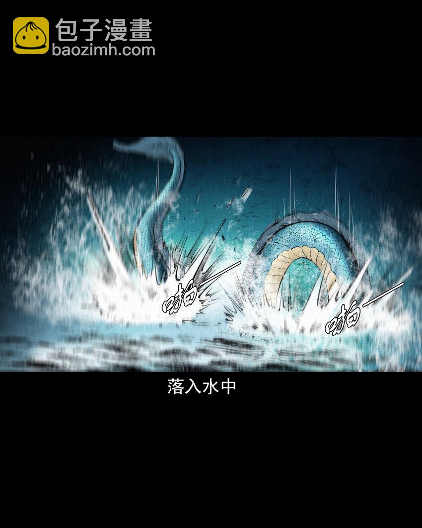 54 第54话坠龙-第54话