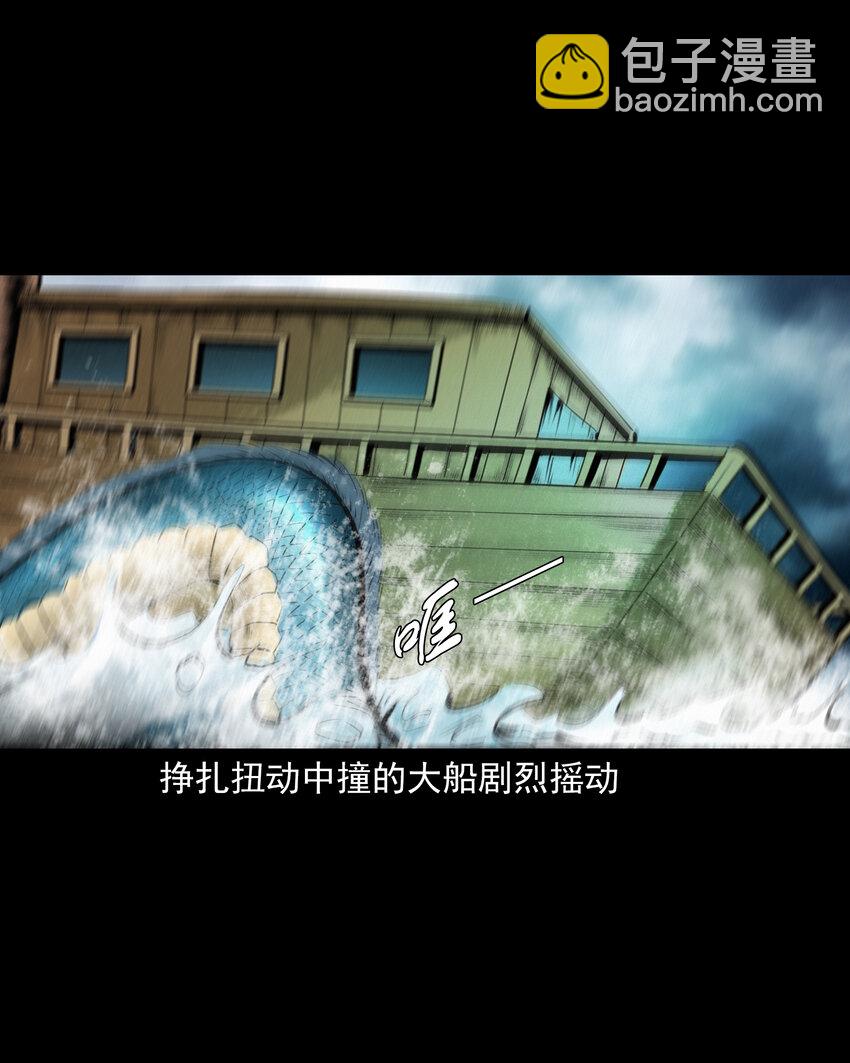 54 第54话坠龙-第54话