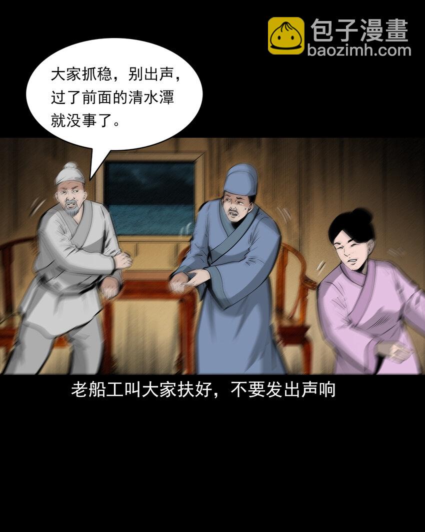 54 第54话坠龙-第54话
