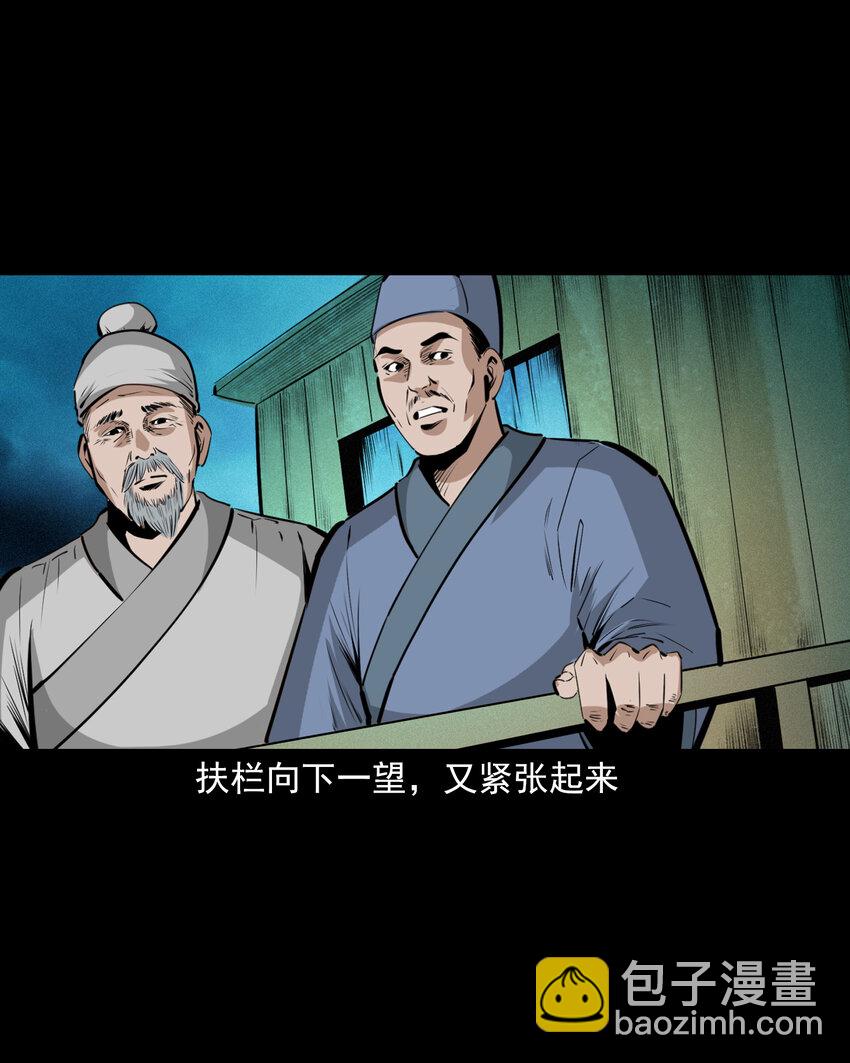 54 第54话坠龙-第54话