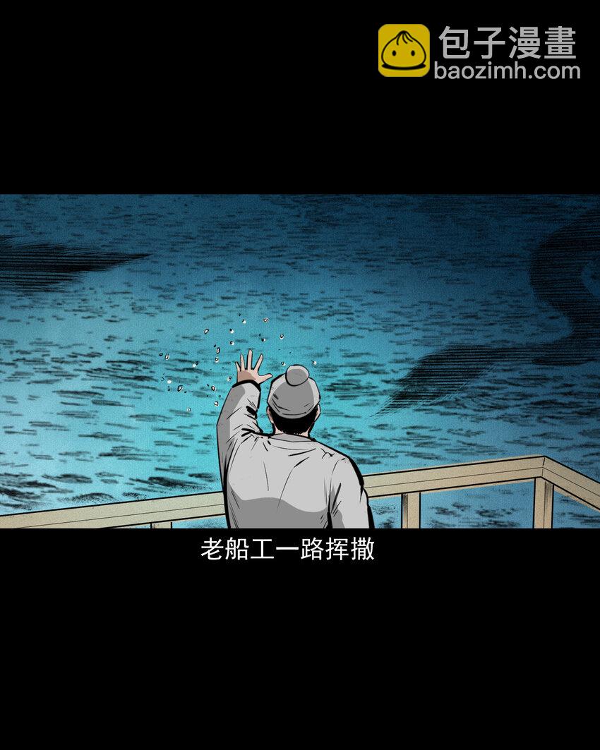 54 第54话坠龙-第54话