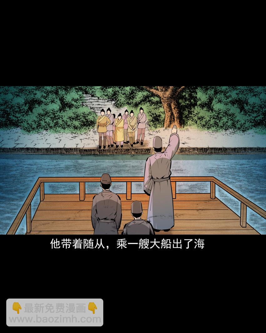 54 第54话坠龙-第54话