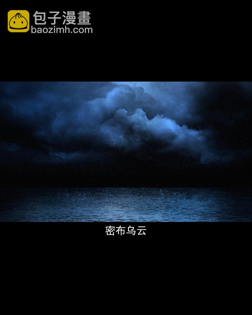 54 第54话坠龙-第54话