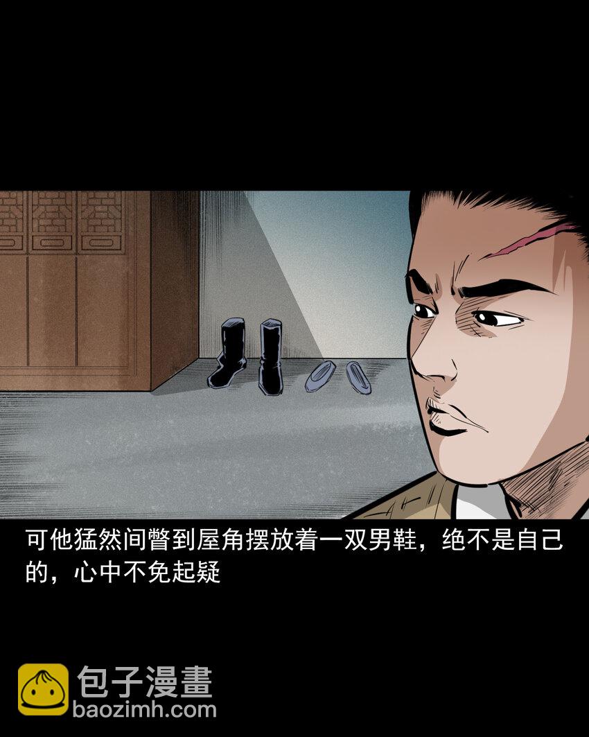 56 第56话放下屠刀立地成佛-第56话