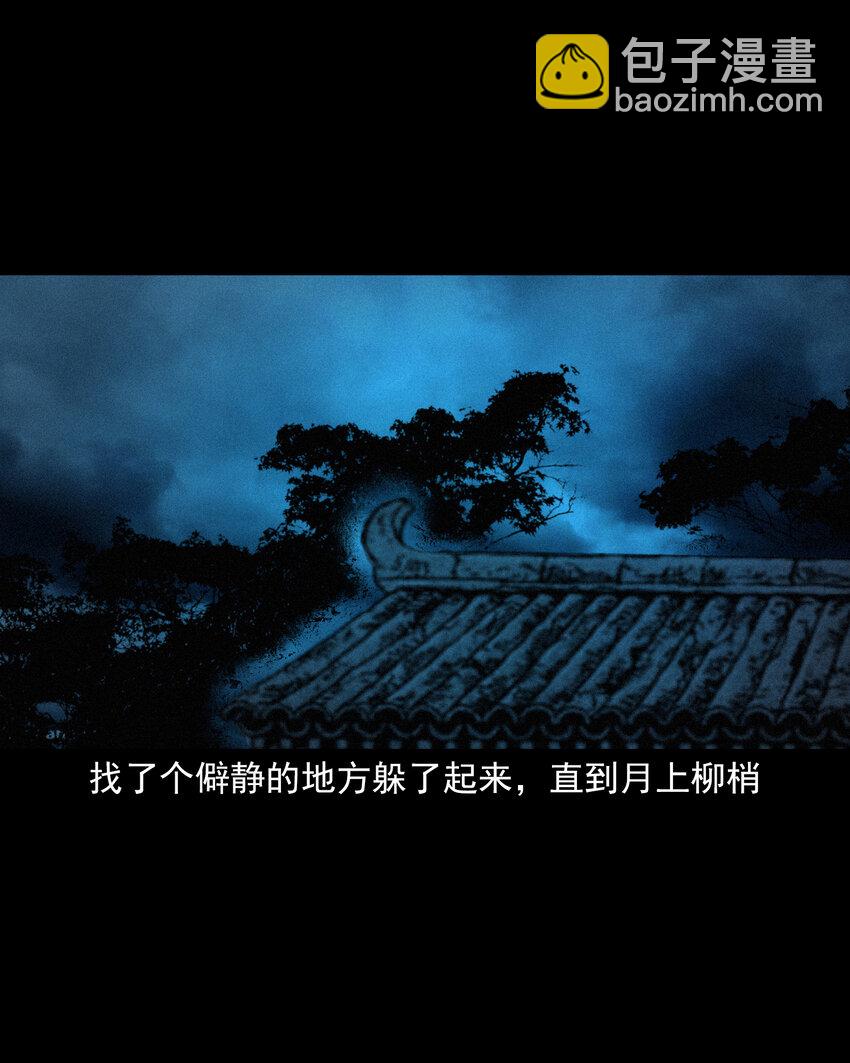 56 第56话放下屠刀立地成佛-第56话