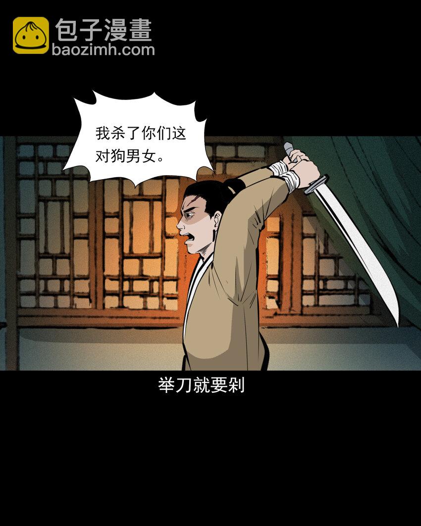 56 第56话放下屠刀立地成佛-第56话
