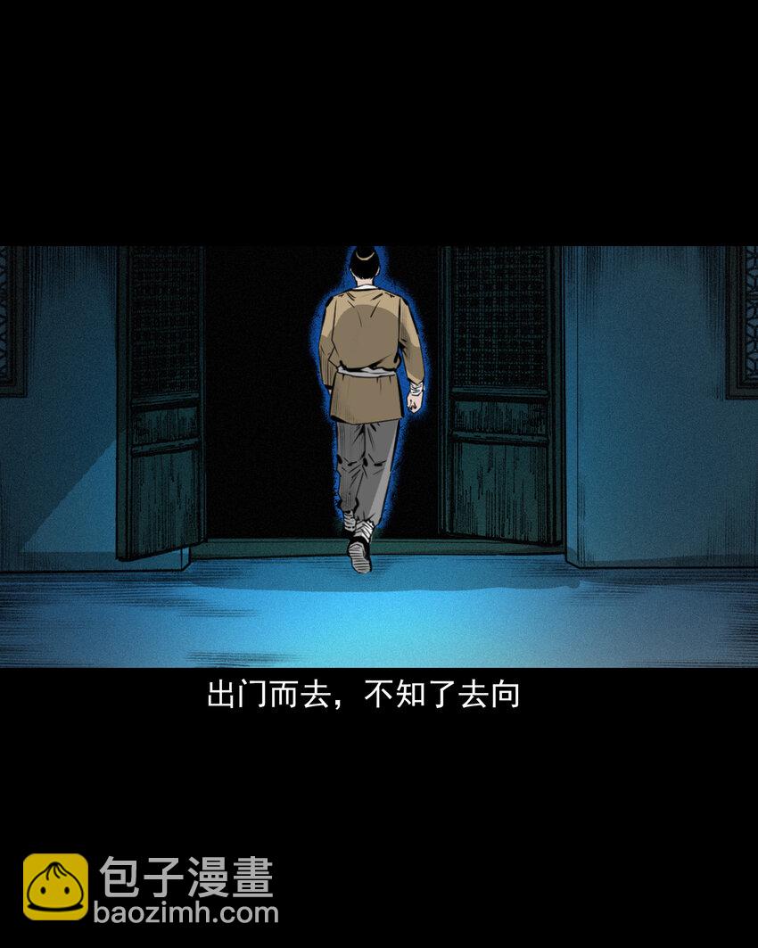 56 第56话放下屠刀立地成佛-第56话