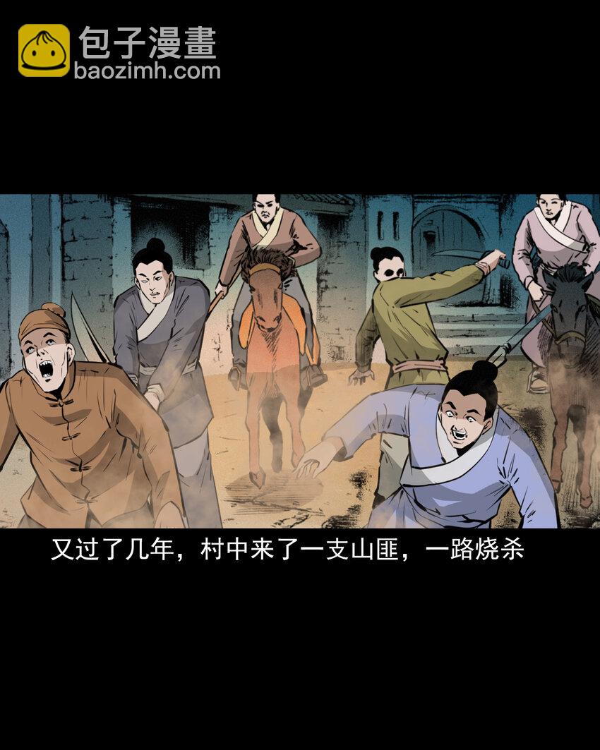 56 第56话放下屠刀立地成佛-第56话