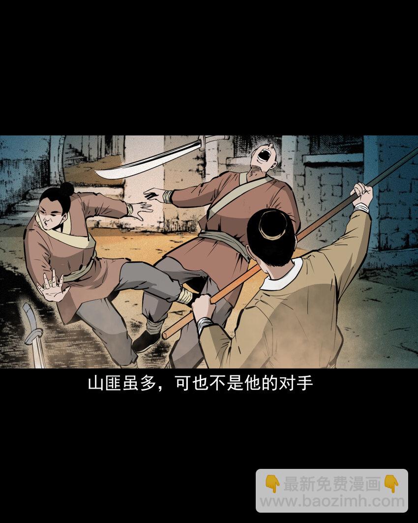 56 第56话放下屠刀立地成佛-第56话