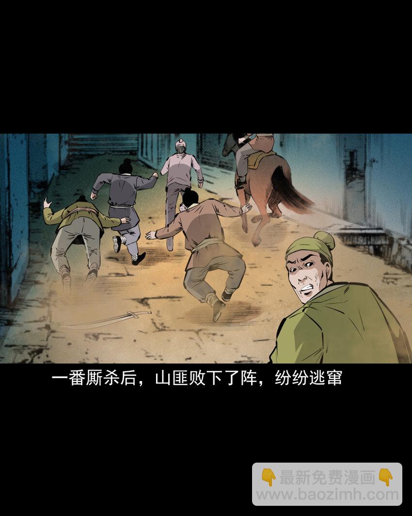 56 第56话放下屠刀立地成佛-第56话