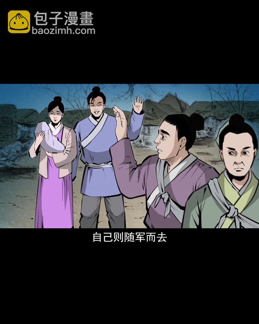 56 第56话放下屠刀立地成佛-第56话