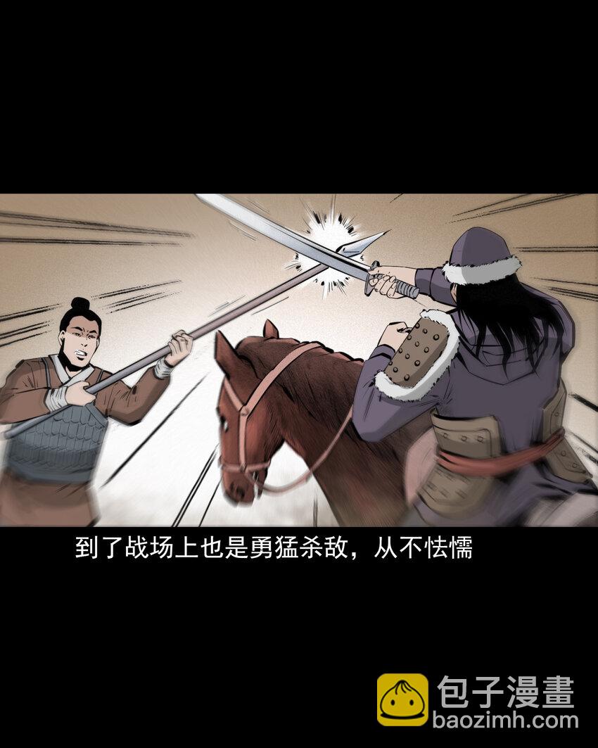 56 第56话放下屠刀立地成佛-第56话