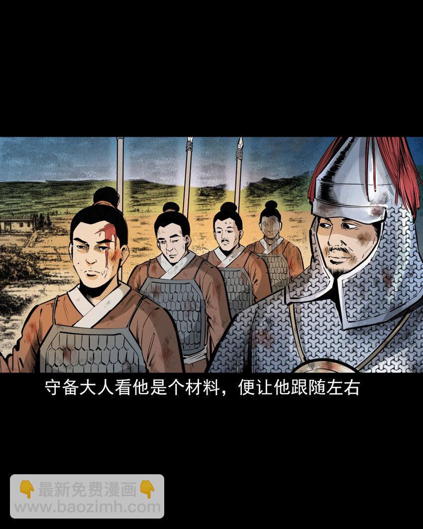 56 第56话放下屠刀立地成佛-第56话