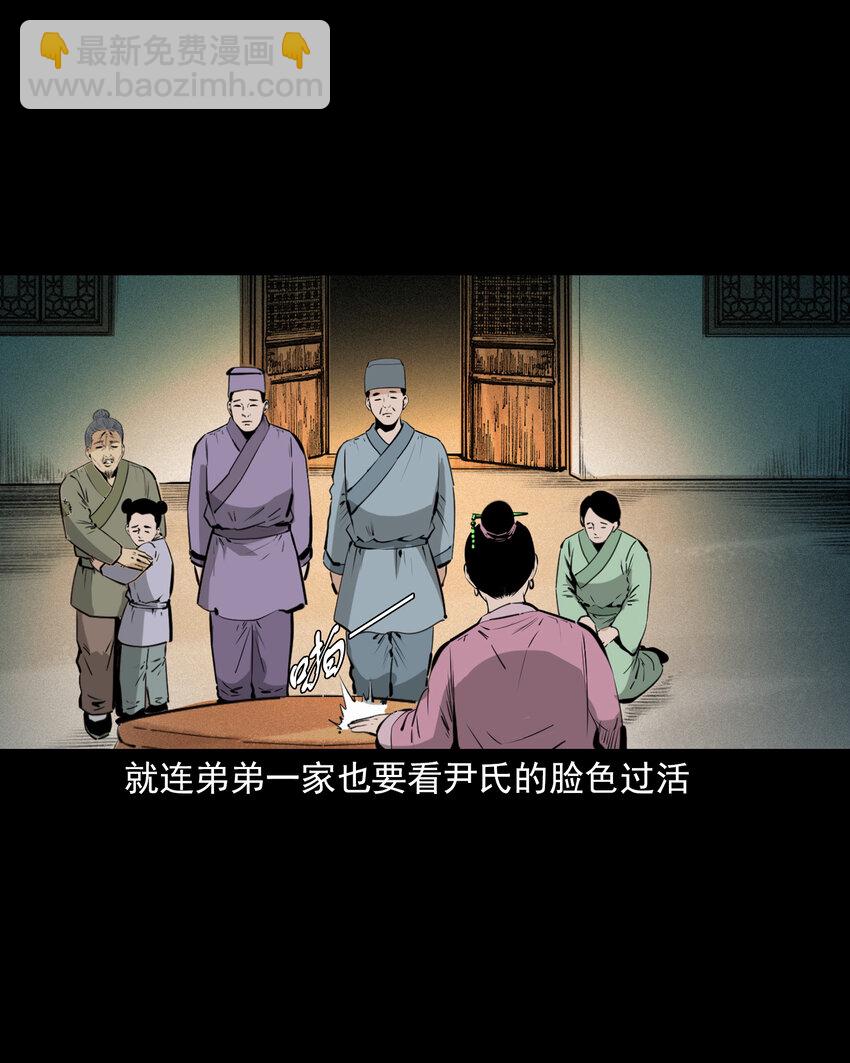 58 第58话驯悍妇记(1/2)-第58话
