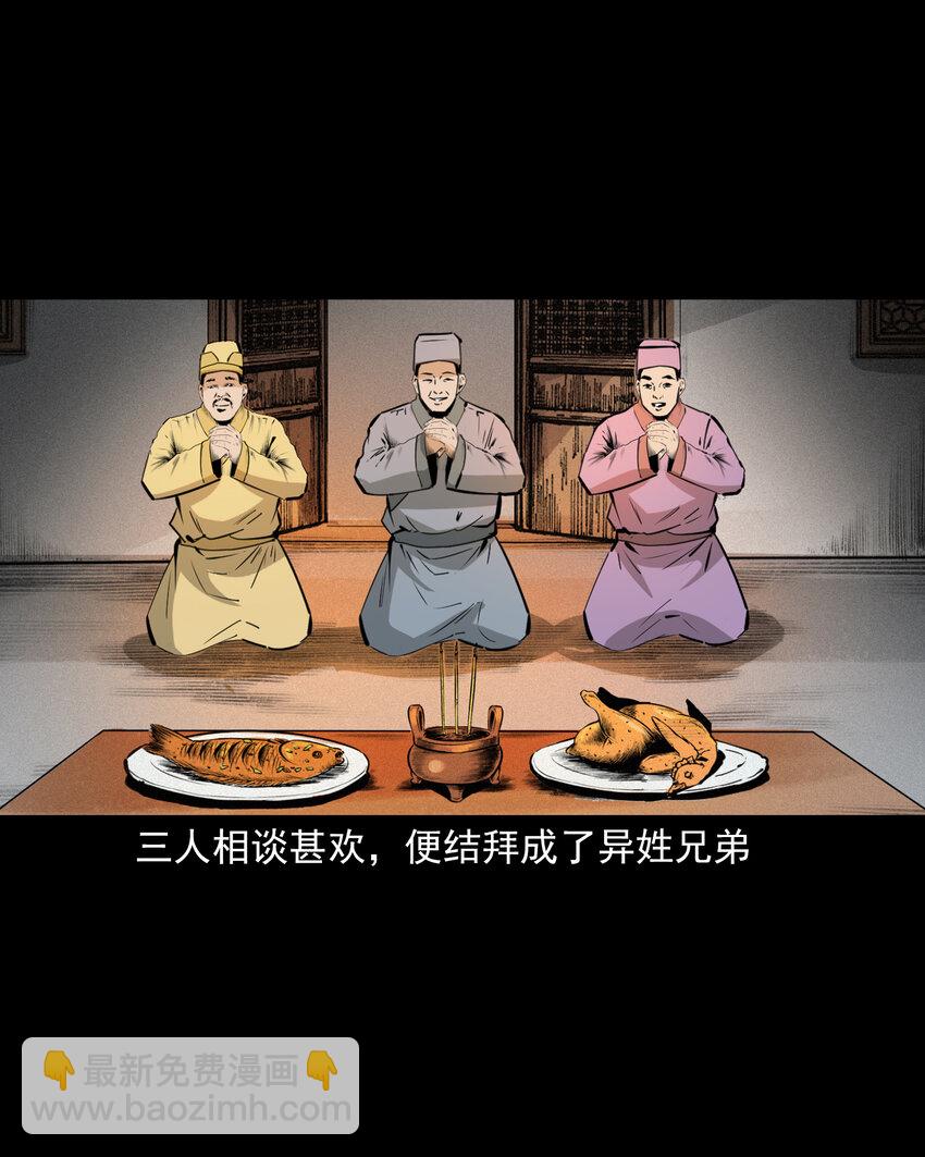 58 第58话驯悍妇记(1/2)-第58话