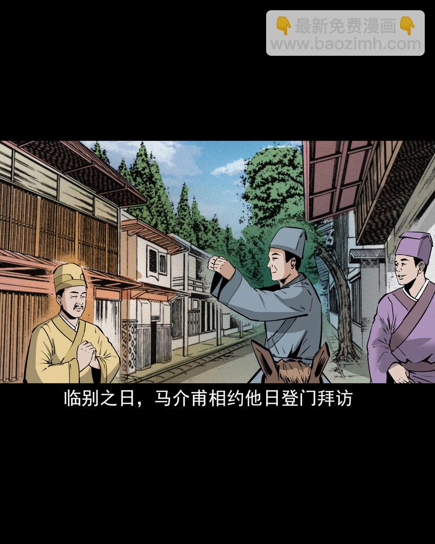 58 第58话驯悍妇记(1/2)-第58话