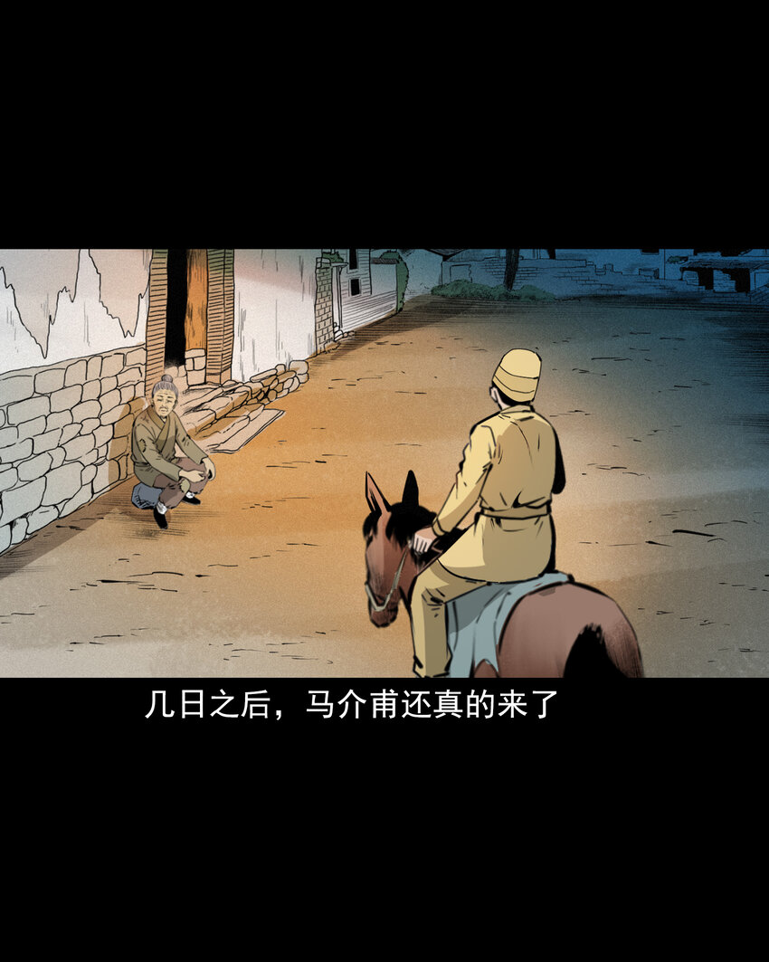 58 第58话驯悍妇记(1/2)-第58话