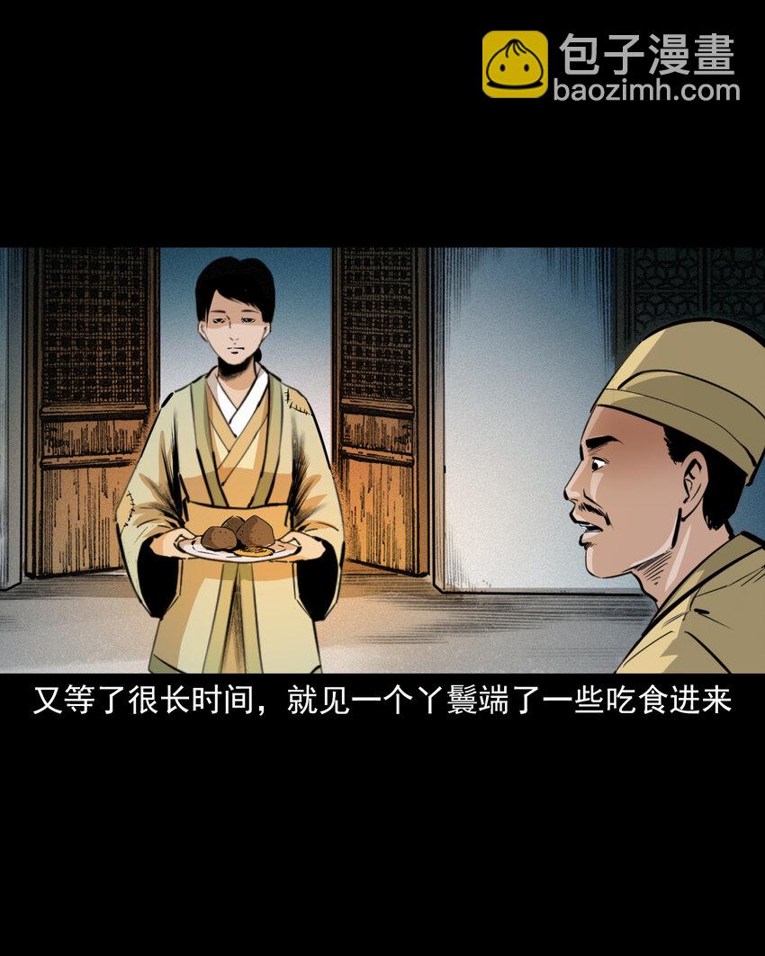 58 第58话驯悍妇记(1/2)-第58话