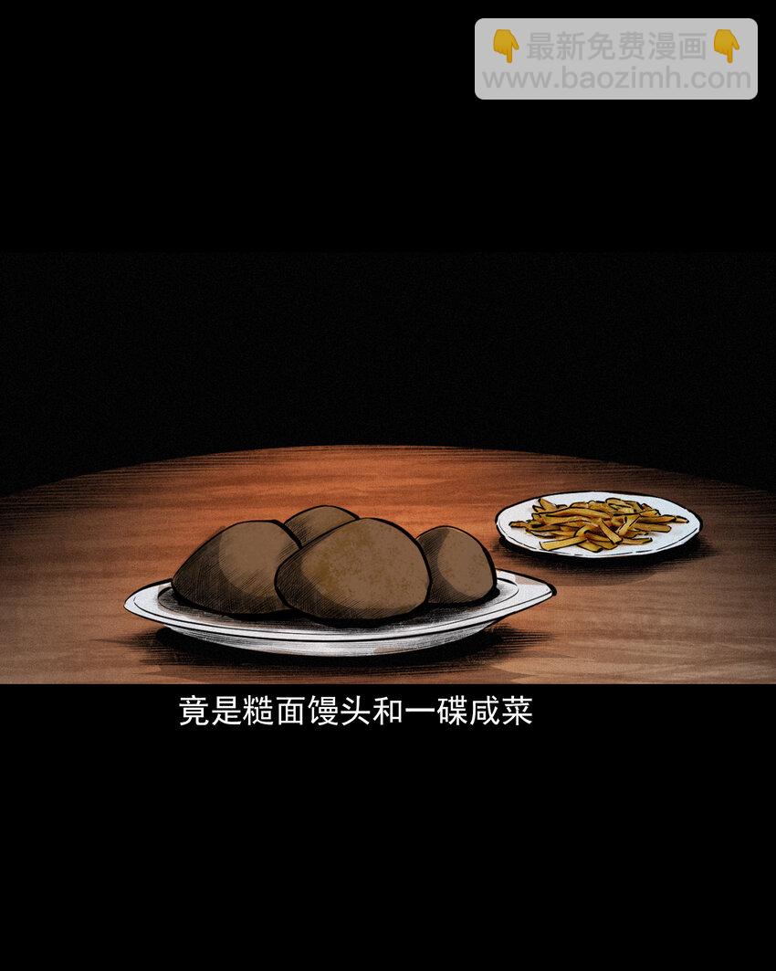 58 第58话驯悍妇记(1/2)-第58话