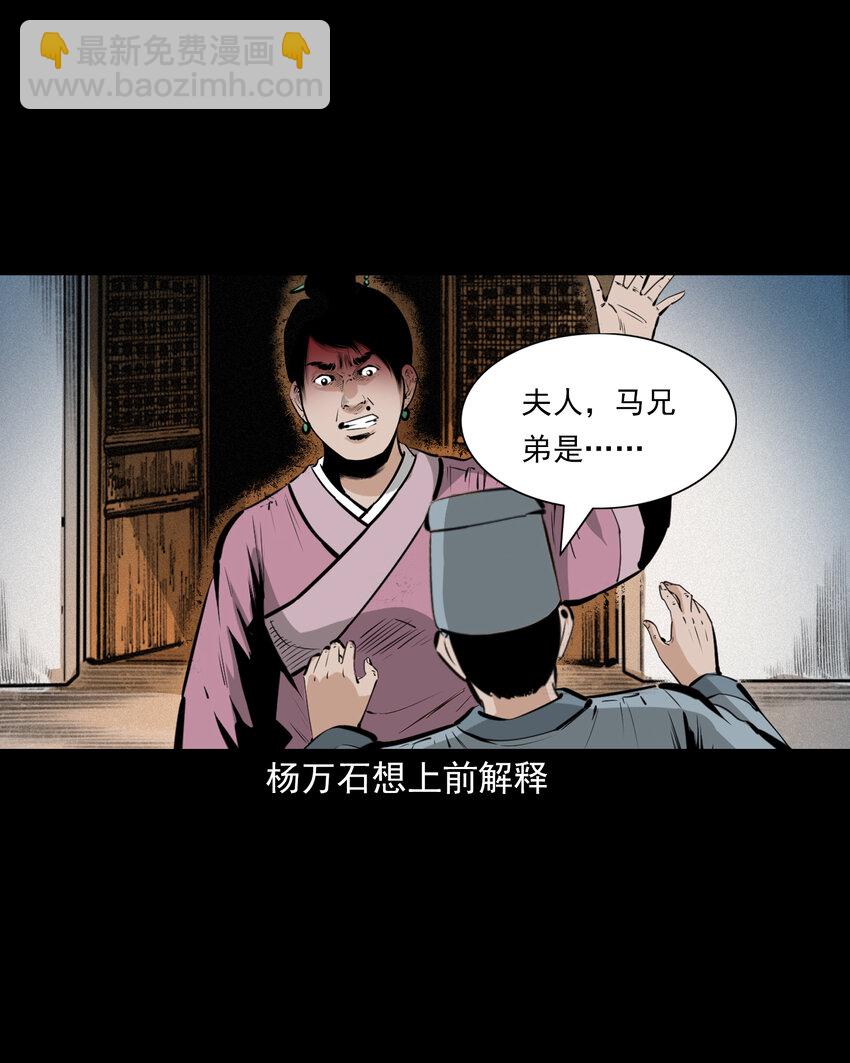 58 第58话驯悍妇记(1/2)-第58话