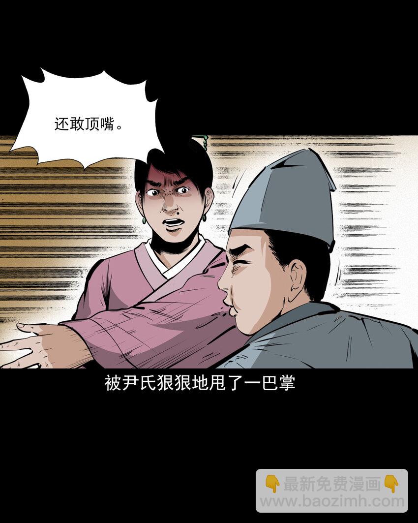58 第58话驯悍妇记(1/2)-第58话