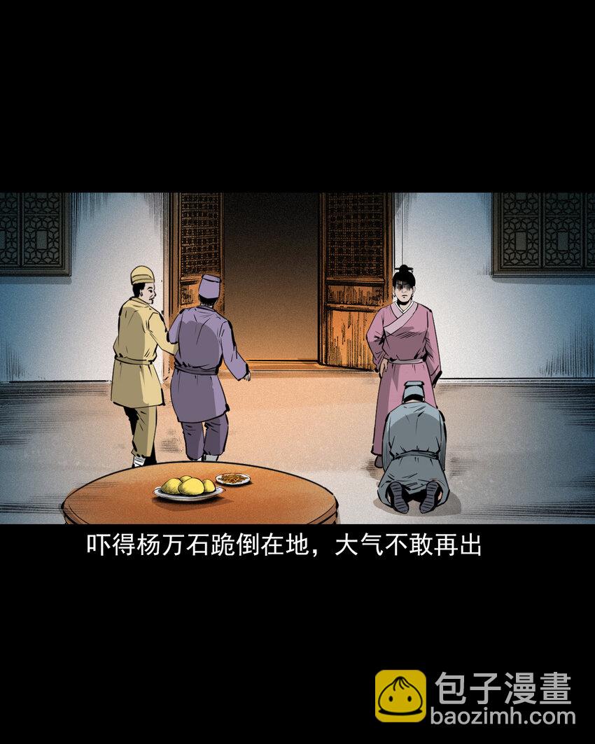 58 第58话驯悍妇记(1/2)-第58话