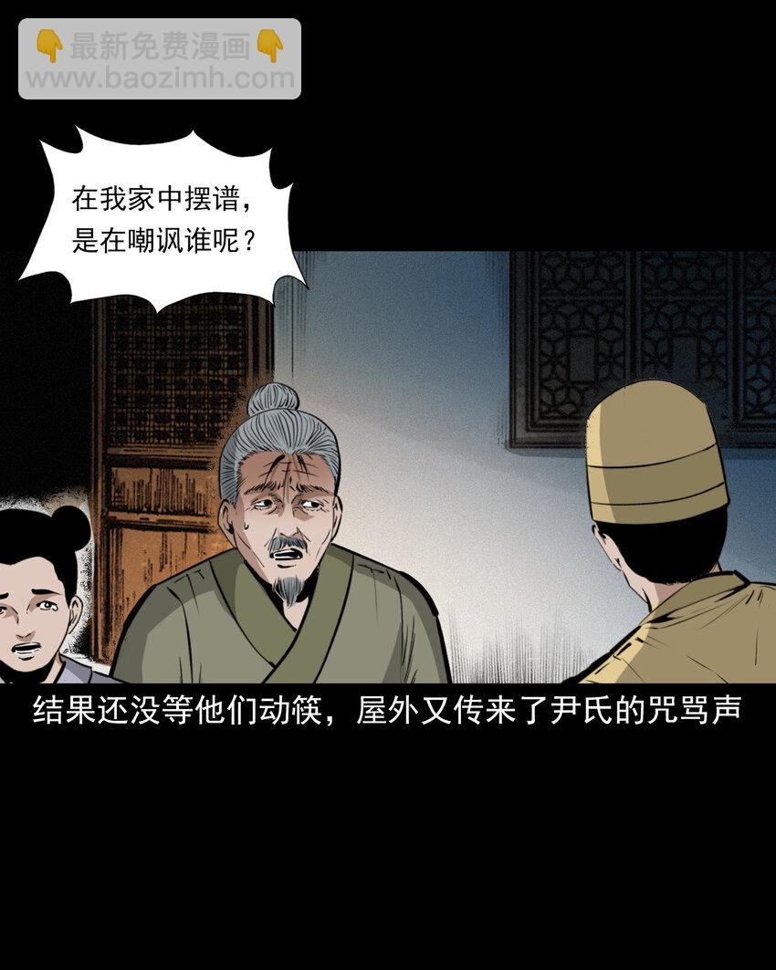 58 第58话驯悍妇记(1/2)-第58话