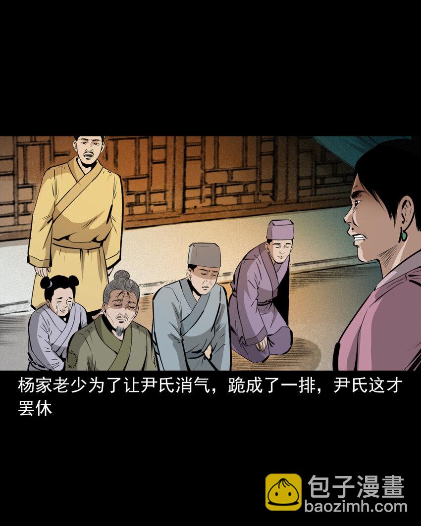 58 第58话驯悍妇记(1/2)-第58话