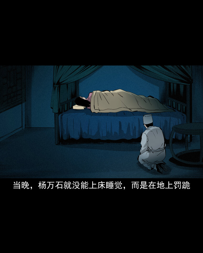 58 第58话驯悍妇记(1/2)-第58话